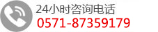 杭州看白癜風(fēng)的醫(yī)院