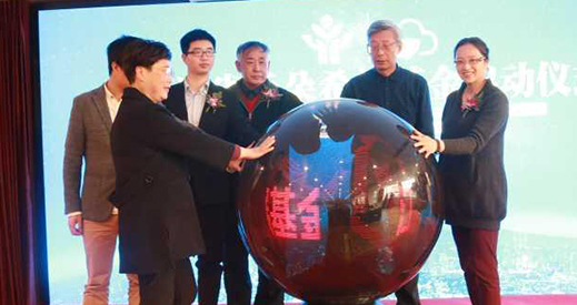 杭州華研白癜風醫院專家坐診圖