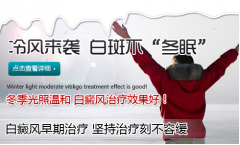 經常喝茶會不會影響白癜風病情？